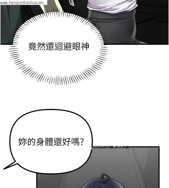 韩国漫画男人配额制韩漫_男人配额制-第21话-高中妹主动出击!在线免费阅读-韩国漫画-第29张图片