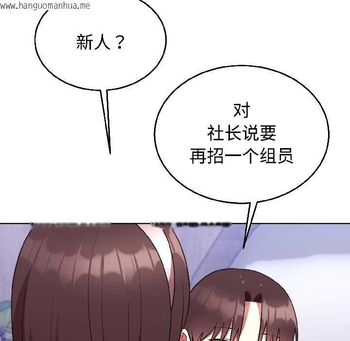 韩国漫画难言之秘韩漫_难言之秘-第25话在线免费阅读-韩国漫画-第67张图片