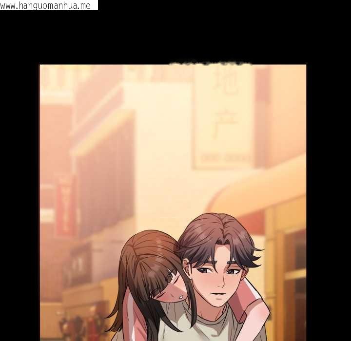 韩国漫画错位的星辰/今天也要加油韩漫_错位的星辰/今天也要加油-第20话在线免费阅读-韩国漫画-第134张图片