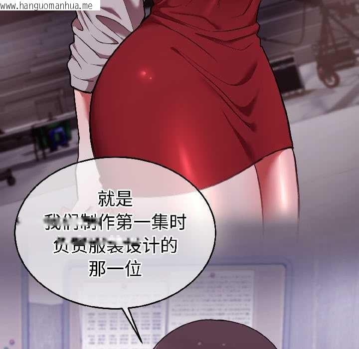 韩国漫画难言之秘韩漫_难言之秘-第25话在线免费阅读-韩国漫画-第37张图片