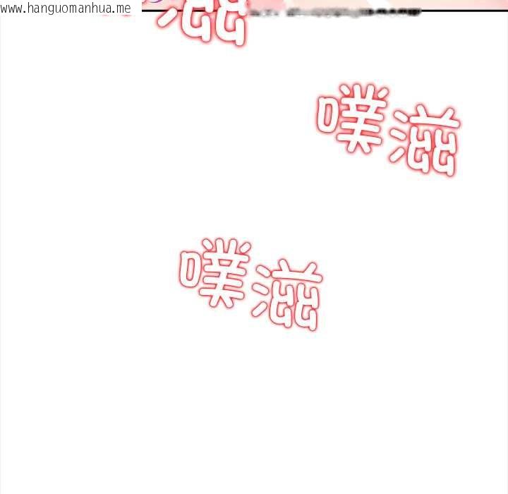 韩国漫画偿不尽的债韩漫_偿不尽的债-第4话在线免费阅读-韩国漫画-第181张图片