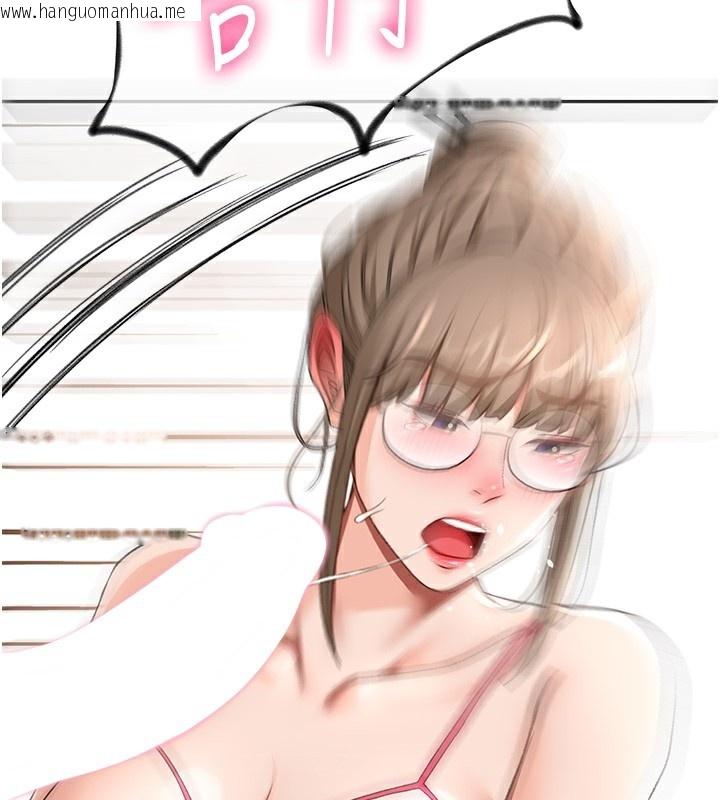 韩国漫画顶加套房的春天韩漫_顶加套房的春天-第43话-变态院长的谎言在线免费阅读-韩国漫画-第122张图片