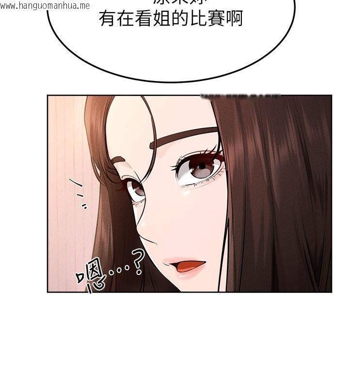 韩国漫画继母与继姐韩漫_继母与继姐-第95话-别有一番滋味的姐妹丼在线免费阅读-韩国漫画-第25张图片
