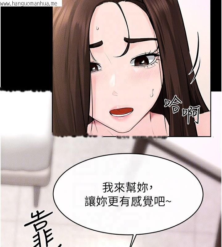 韩国漫画继母与继姐韩漫_继母与继姐-第95话-别有一番滋味的姐妹丼在线免费阅读-韩国漫画-第90张图片