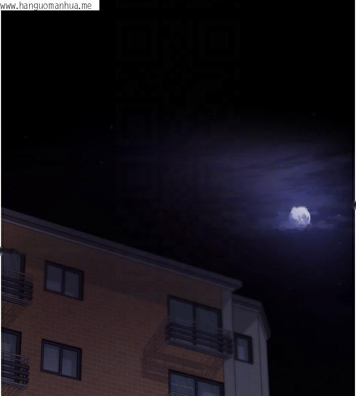 韩国漫画拜脱拜脱App韩漫_拜脱拜脱App-第39话-我是来玩教授的小穴的在线免费阅读-韩国漫画-第85张图片