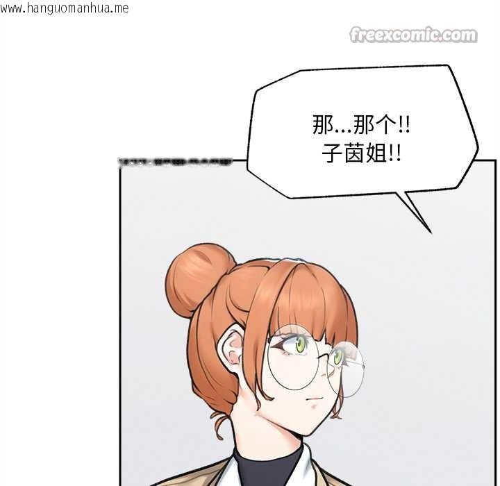 韩国漫画超导体觉醒/超导体大叔韩漫_超导体觉醒/超导体大叔-第13话在线免费阅读-韩国漫画-第42张图片