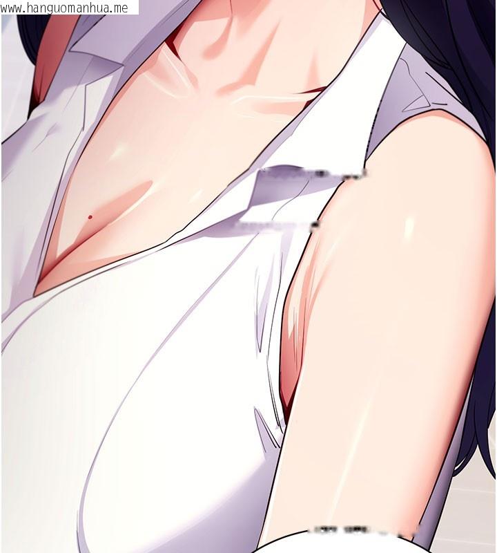 韩国漫画拜脱拜脱App韩漫_拜脱拜脱App-第39话-我是来玩教授的小穴的在线免费阅读-韩国漫画-第39张图片