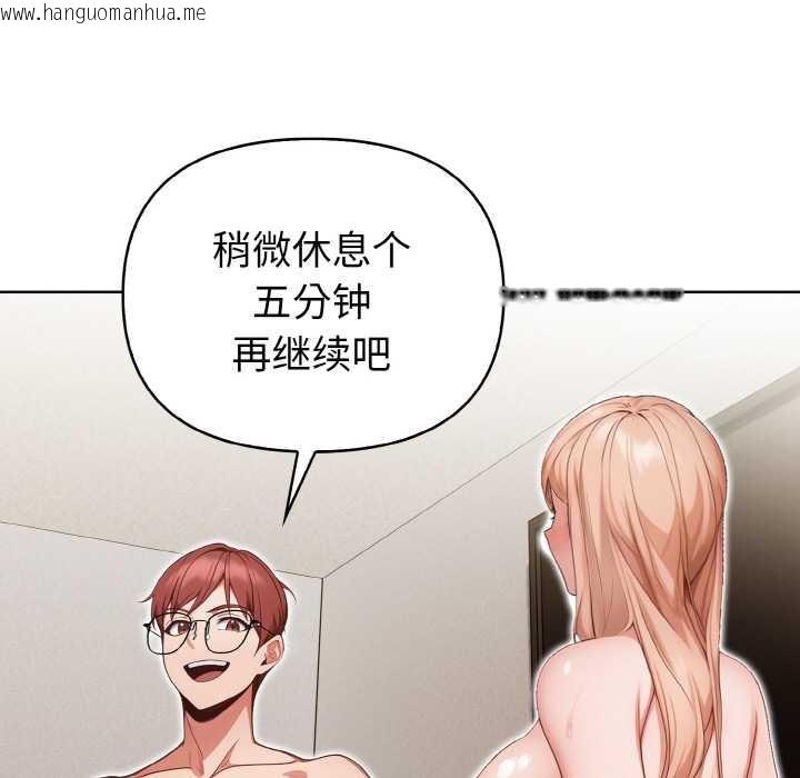 韩国漫画欲演越烈/捕捉美少女韩漫_欲演越烈/捕捉美少女-第15话在线免费阅读-韩国漫画-第130张图片