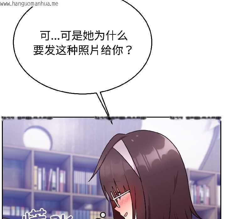 韩国漫画难言之秘韩漫_难言之秘-第25话在线免费阅读-韩国漫画-第92张图片