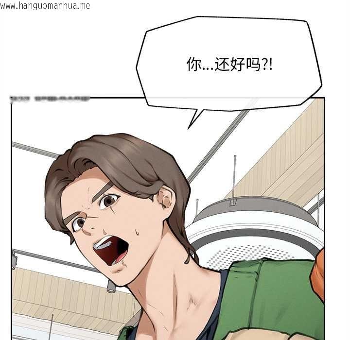 韩国漫画超导体觉醒/超导体大叔韩漫_超导体觉醒/超导体大叔-第13话在线免费阅读-韩国漫画-第121张图片