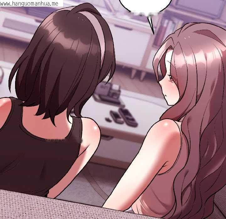 韩国漫画难言之秘韩漫_难言之秘-第25话在线免费阅读-韩国漫画-第134张图片