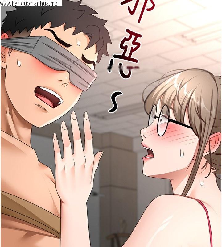 韩国漫画顶加套房的春天韩漫_顶加套房的春天-第43话-变态院长的谎言在线免费阅读-韩国漫画-第2张图片