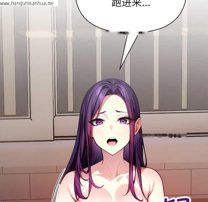 韩国漫画偿不尽的债韩漫_偿不尽的债-第4话在线免费阅读-韩国漫画-第18张图片