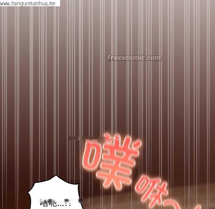 韩国漫画与众不同的兄妹/我家的掌上明珠韩漫_与众不同的兄妹/我家的掌上明珠-第21话在线免费阅读-韩国漫画-第42张图片