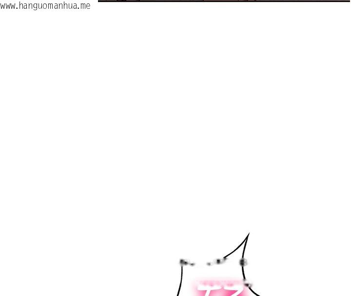 韩国漫画顶加套房的春天韩漫_顶加套房的春天-第43话-变态院长的谎言在线免费阅读-韩国漫画-第119张图片