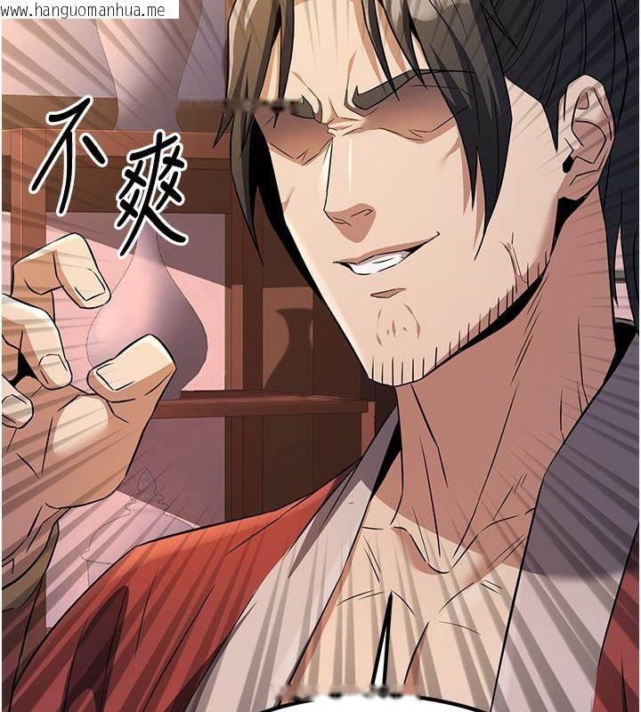 韩国漫画炼欲:色魔再临韩漫_炼欲:色魔再临-第16话-妳在床上也会害羞?在线免费阅读-韩国漫画-第79张图片