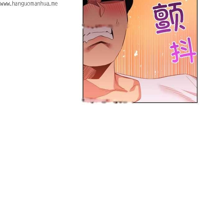 韩国漫画她的直播间韩漫_她的直播间-第36话在线免费阅读-韩国漫画-第77张图片