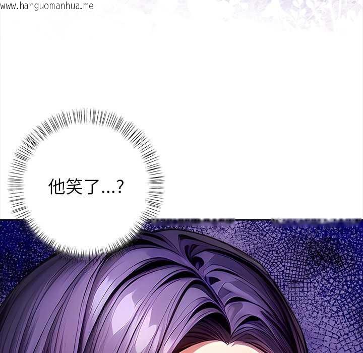韩国漫画偿不尽的债韩漫_偿不尽的债-第4话在线免费阅读-韩国漫画-第32张图片