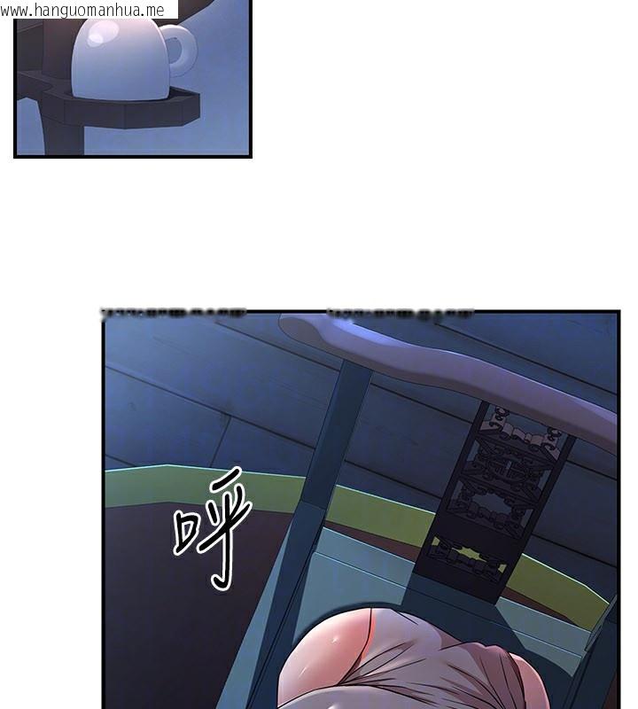 韩国漫画炼欲:色魔再临韩漫_炼欲:色魔再临-第16话-妳在床上也会害羞?在线免费阅读-韩国漫画-第115张图片