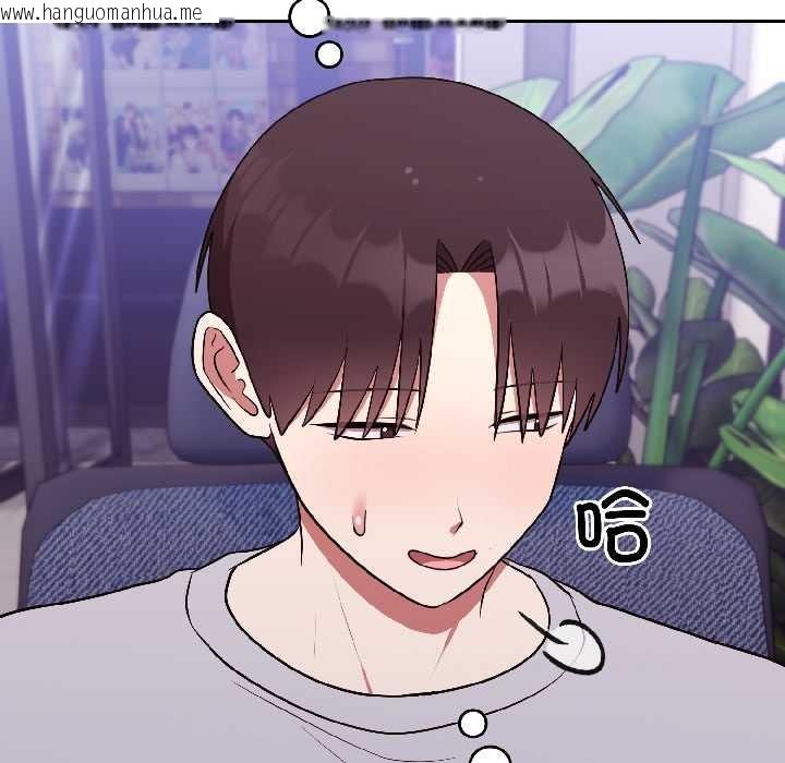 韩国漫画难言之秘韩漫_难言之秘-第25话在线免费阅读-韩国漫画-第54张图片