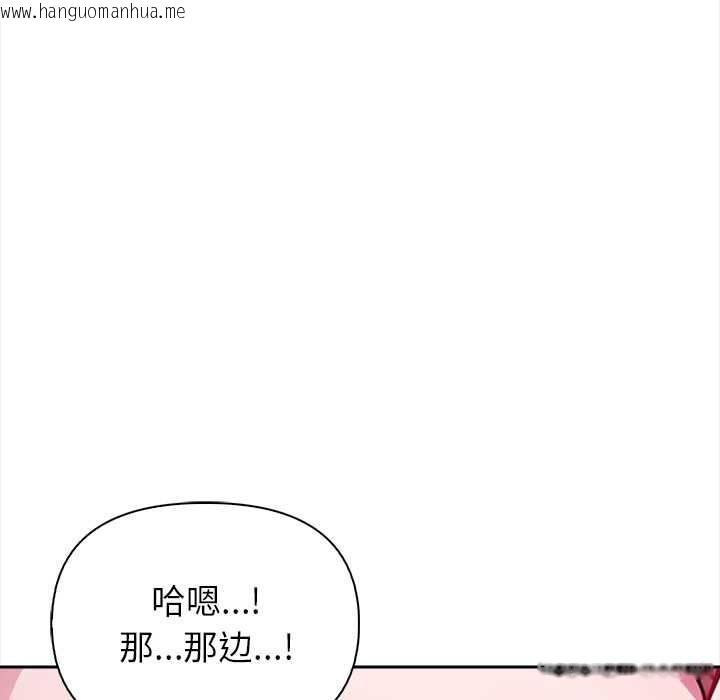 韩国漫画偿不尽的债韩漫_偿不尽的债-第4话在线免费阅读-韩国漫画-第176张图片