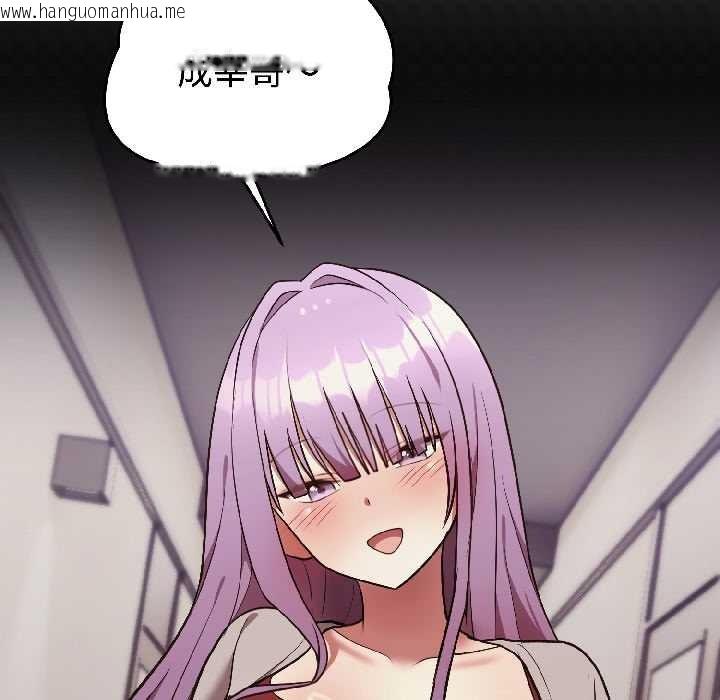 韩国漫画难言之秘韩漫_难言之秘-第25话在线免费阅读-韩国漫画-第45张图片