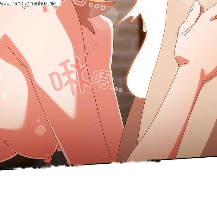 韩国漫画与众不同的兄妹/我家的掌上明珠韩漫_与众不同的兄妹/我家的掌上明珠-第21话在线免费阅读-韩国漫画-第26张图片