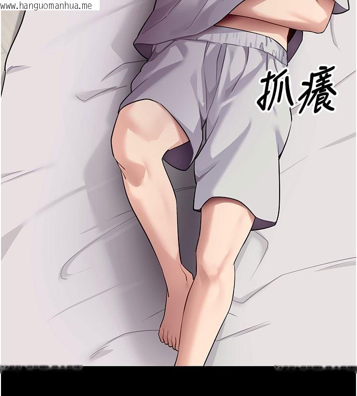 韩国漫画拜脱拜脱App韩漫_拜脱拜脱App-第39话-我是来玩教授的小穴的在线免费阅读-韩国漫画-第88张图片