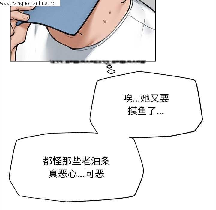 韩国漫画超导体觉醒/超导体大叔韩漫_超导体觉醒/超导体大叔-第13话在线免费阅读-韩国漫画-第59张图片