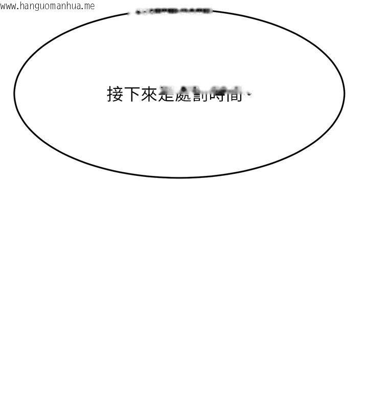 韩国漫画顶加套房的春天韩漫_顶加套房的春天-第43话-变态院长的谎言在线免费阅读-韩国漫画-第90张图片