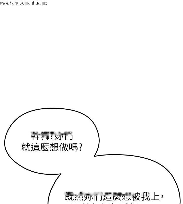 韩国漫画足球型男脱单指南韩漫_足球型男脱单指南-第38话-万人迷的初恋在线免费阅读-韩国漫画-第1张图片