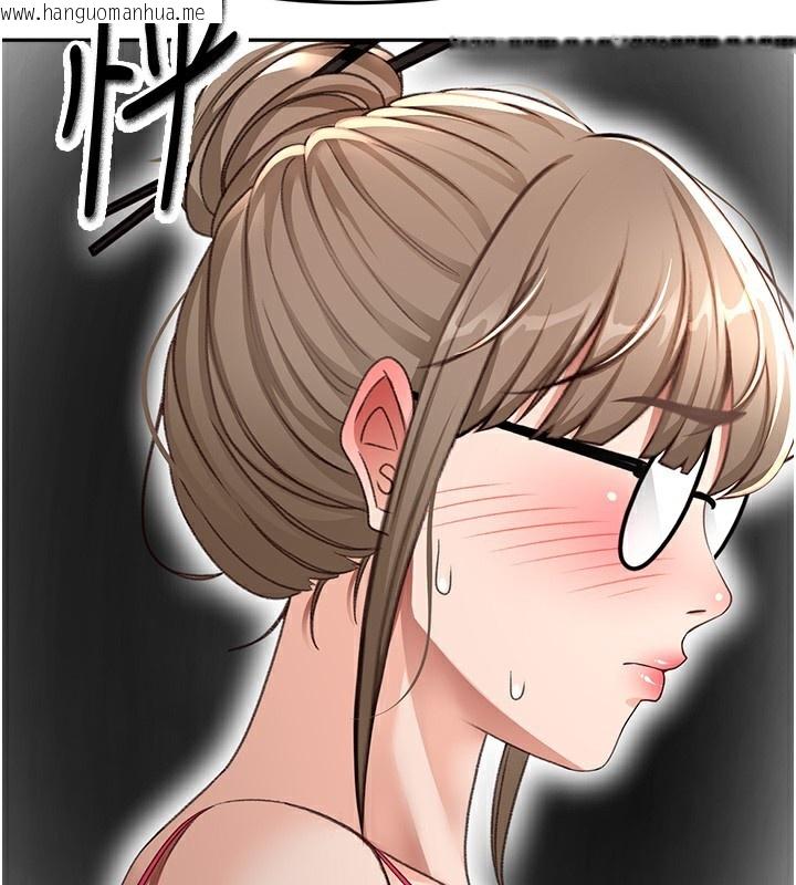 韩国漫画顶加套房的春天韩漫_顶加套房的春天-第43话-变态院长的谎言在线免费阅读-韩国漫画-第73张图片