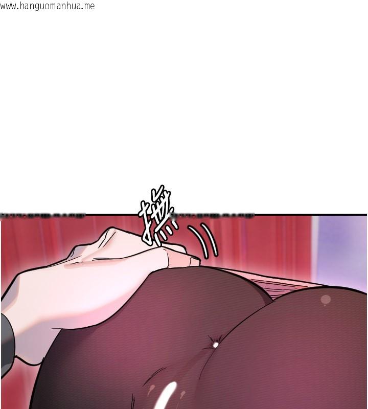 韩国漫画守护天使韩漫_守护天使-第57话-我们专属的性爱四格在线免费阅读-韩国漫画-第3张图片