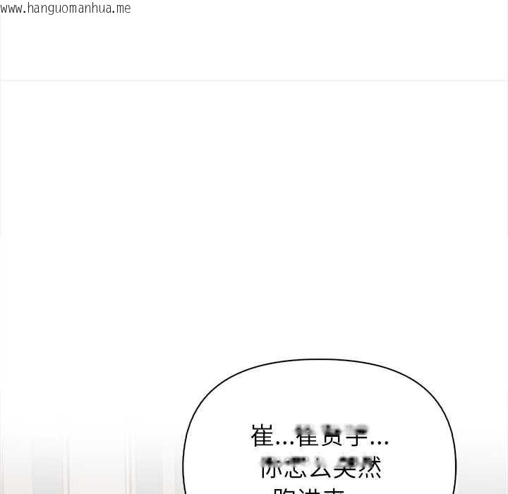 韩国漫画偿不尽的债韩漫_偿不尽的债-第4话在线免费阅读-韩国漫画-第17张图片