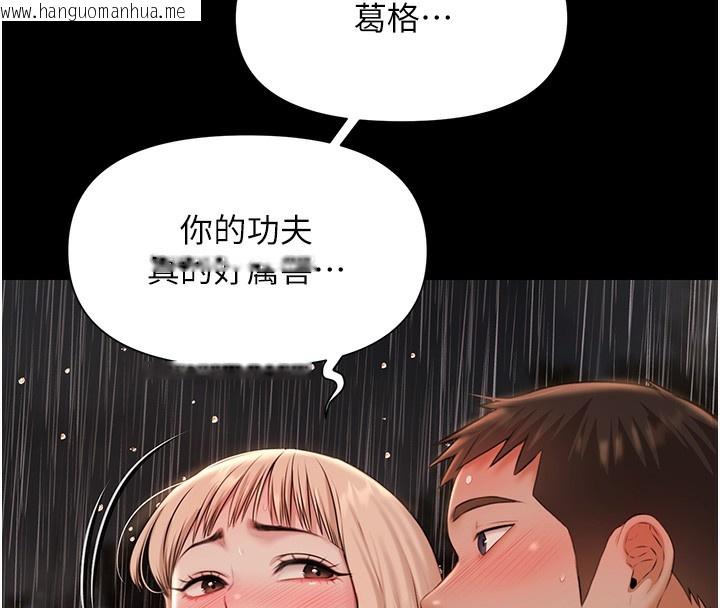 韩国漫画极乐泳池趴韩漫_极乐泳池趴-第8话-葛格的肉棒好粗暴在线免费阅读-韩国漫画-第61张图片