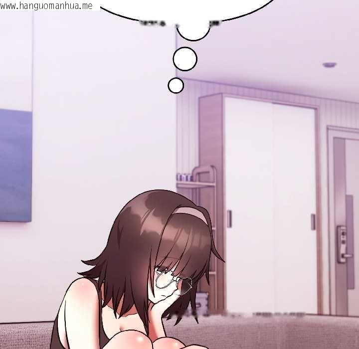 韩国漫画难言之秘韩漫_难言之秘-第25话在线免费阅读-韩国漫画-第110张图片