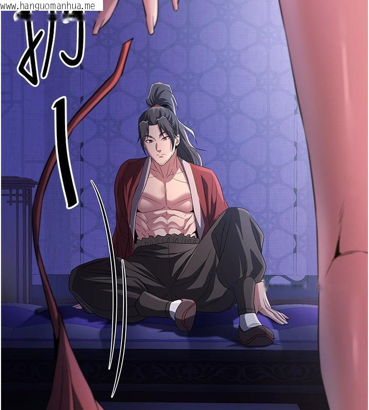 韩国漫画炼欲:色魔再临韩漫_炼欲:色魔再临-第16话-妳在床上也会害羞?在线免费阅读-韩国漫画-第173张图片