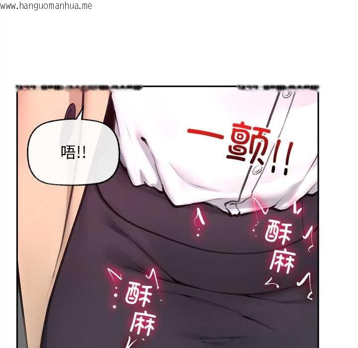 韩国漫画超导体觉醒/超导体大叔韩漫_超导体觉醒/超导体大叔-第13话在线免费阅读-韩国漫画-第117张图片
