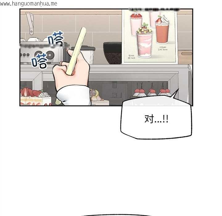 韩国漫画超导体觉醒/超导体大叔韩漫_超导体觉醒/超导体大叔-第13话在线免费阅读-韩国漫画-第106张图片