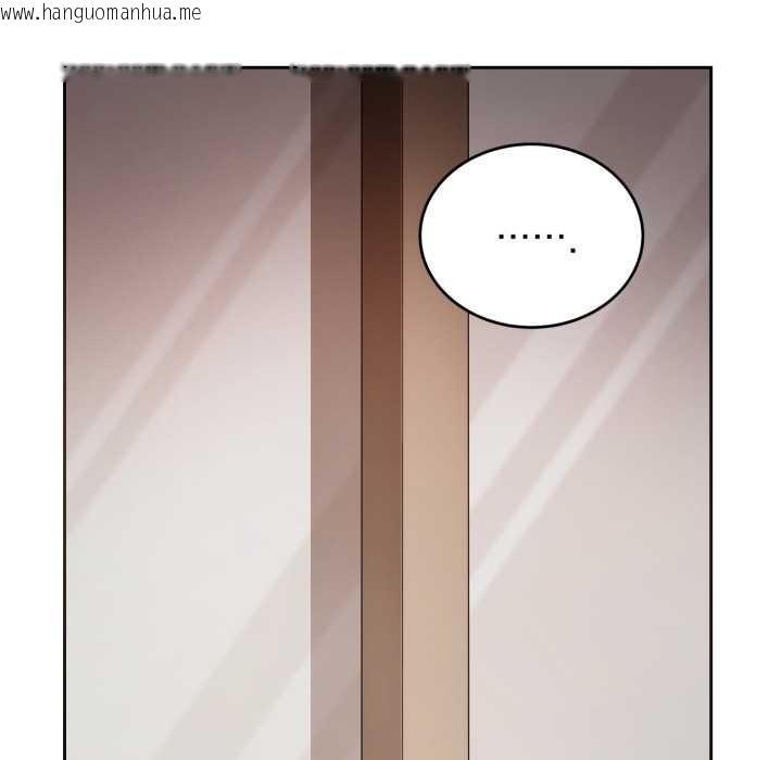 韩国漫画错位的星辰/今天也要加油韩漫_错位的星辰/今天也要加油-第20话在线免费阅读-韩国漫画-第149张图片