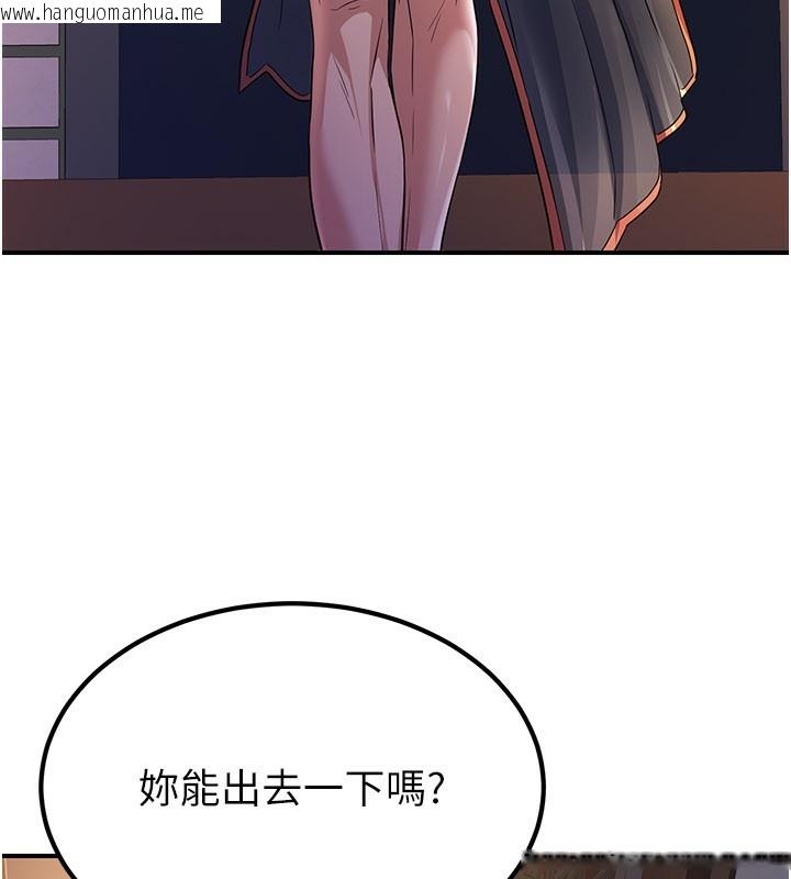 韩国漫画炼欲:色魔再临韩漫_炼欲:色魔再临-第16话-妳在床上也会害羞?在线免费阅读-韩国漫画-第99张图片