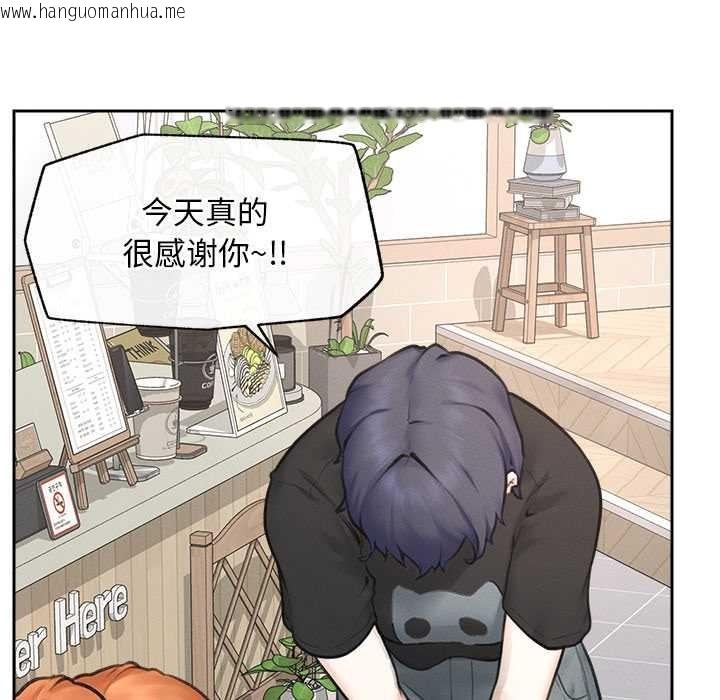 韩国漫画超导体觉醒/超导体大叔韩漫_超导体觉醒/超导体大叔-第13话在线免费阅读-韩国漫画-第103张图片