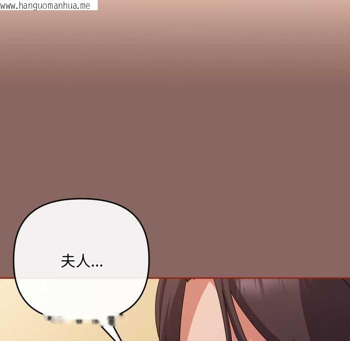 韩国漫画爱上你也好韩漫_爱上你也好-第39话在线免费阅读-韩国漫画-第62张图片