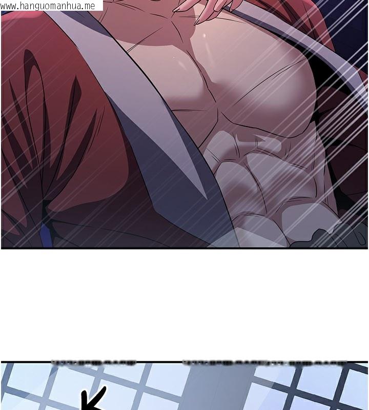 韩国漫画炼欲:色魔再临韩漫_炼欲:色魔再临-第16话-妳在床上也会害羞?在线免费阅读-韩国漫画-第176张图片