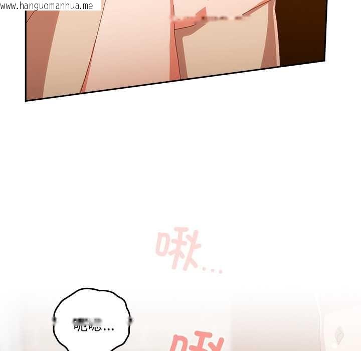 韩国漫画与众不同的兄妹/我家的掌上明珠韩漫_与众不同的兄妹/我家的掌上明珠-第21话在线免费阅读-韩国漫画-第24张图片