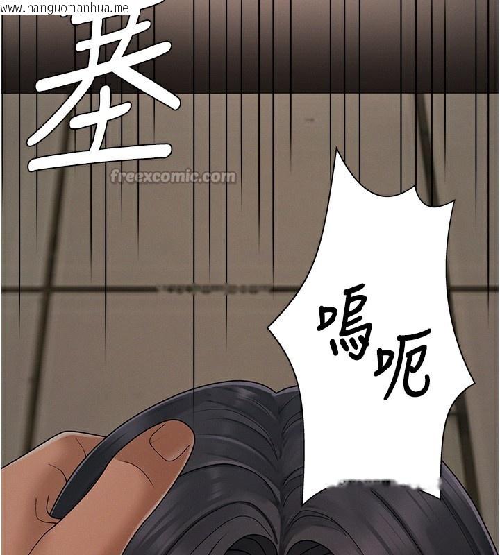 韩国漫画肉体审判韩漫_肉体审判-第27话-以口交作为回礼在线免费阅读-韩国漫画-第154张图片