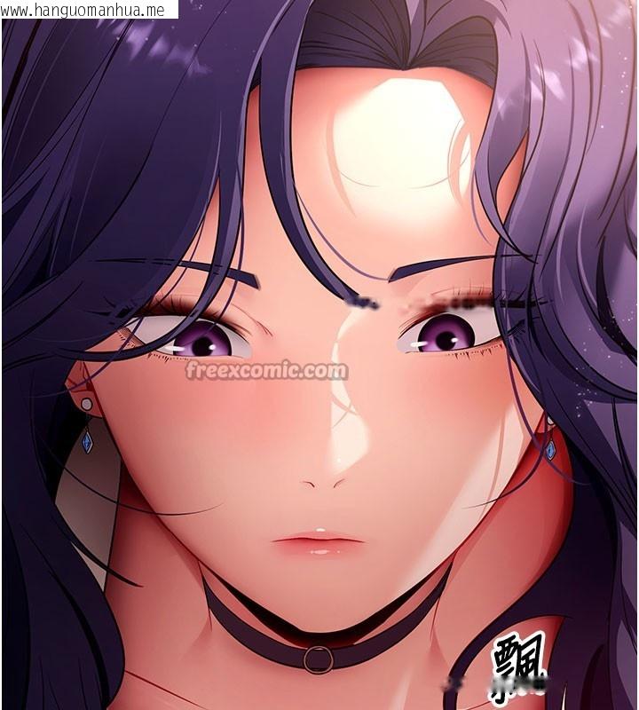 韩国漫画拜脱拜脱App韩漫_拜脱拜脱App-第39话-我是来玩教授的小穴的在线免费阅读-韩国漫画-第165张图片