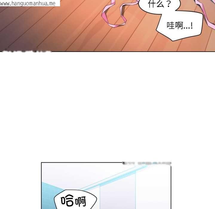 韩国漫画她的直播间韩漫_她的直播间-第36话在线免费阅读-韩国漫画-第84张图片
