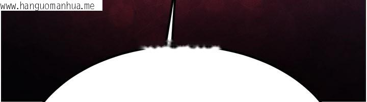 韩国漫画炼欲:色魔再临韩漫_炼欲:色魔再临-第16话-妳在床上也会害羞?在线免费阅读-韩国漫画-第230张图片