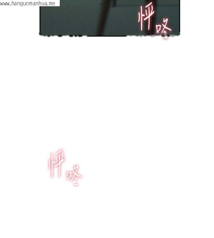 韩国漫画恋爱大富翁韩漫_恋爱大富翁-第44话-再一次，粉红时刻在线免费阅读-韩国漫画-第3张图片